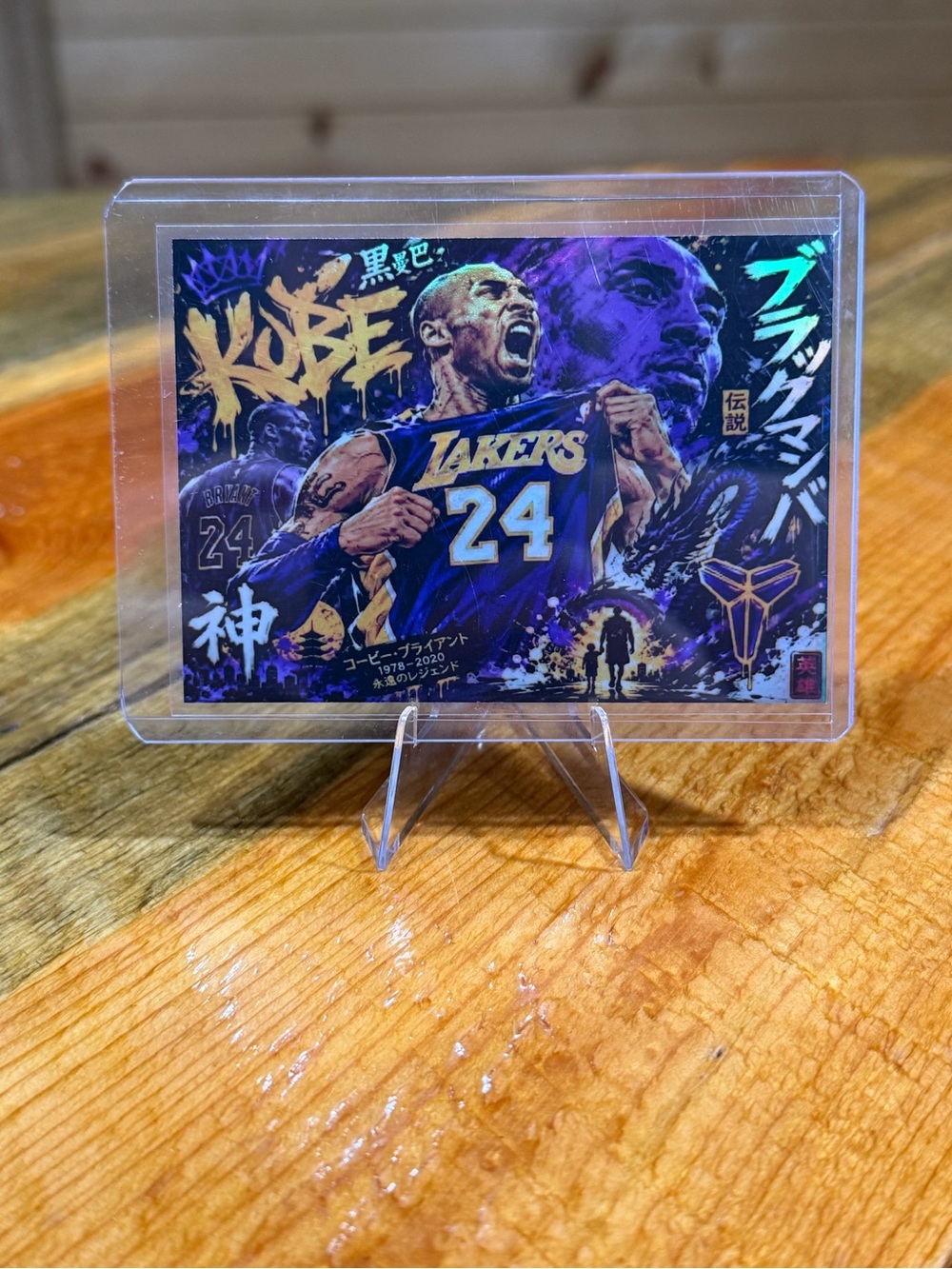 Kobe Bryant Los Angeles Lakers Custom Basketball Trading Card